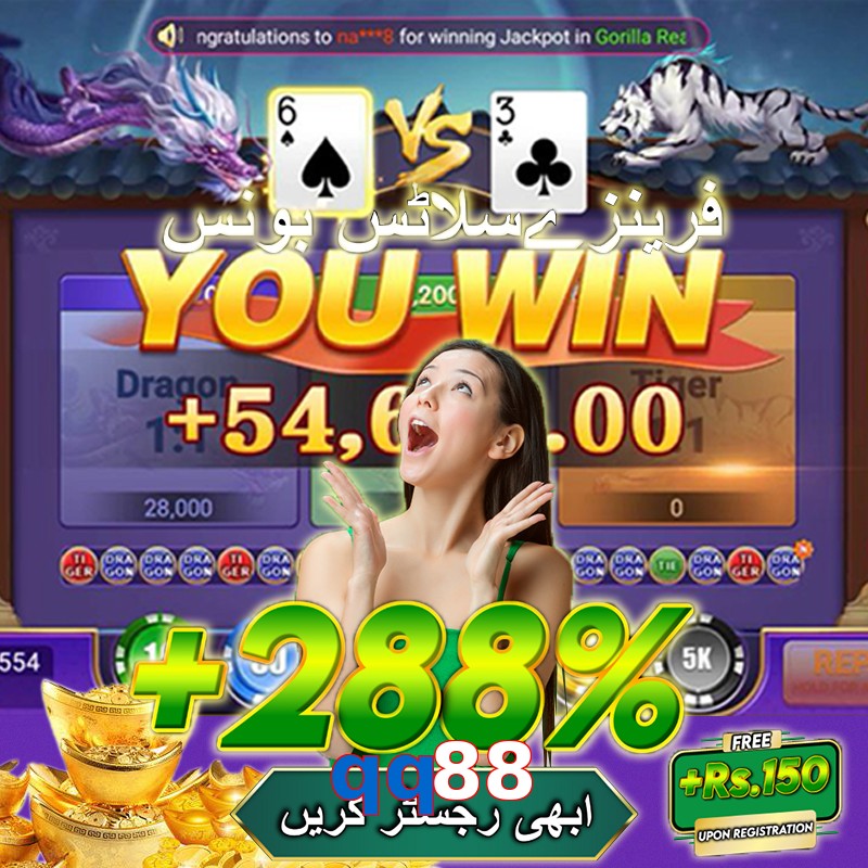 qq88