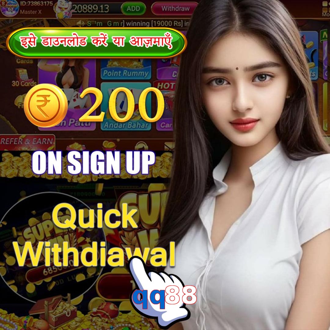 qq88