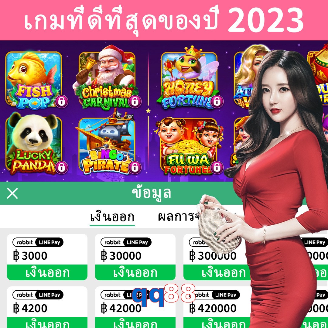 qq88