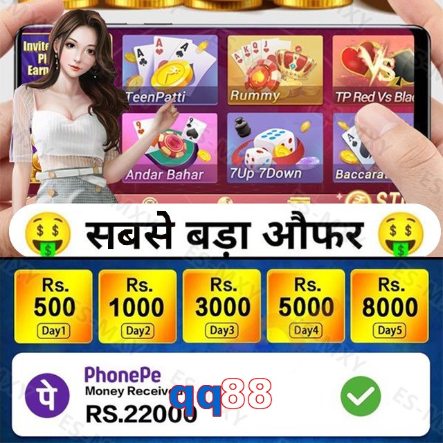 qq88