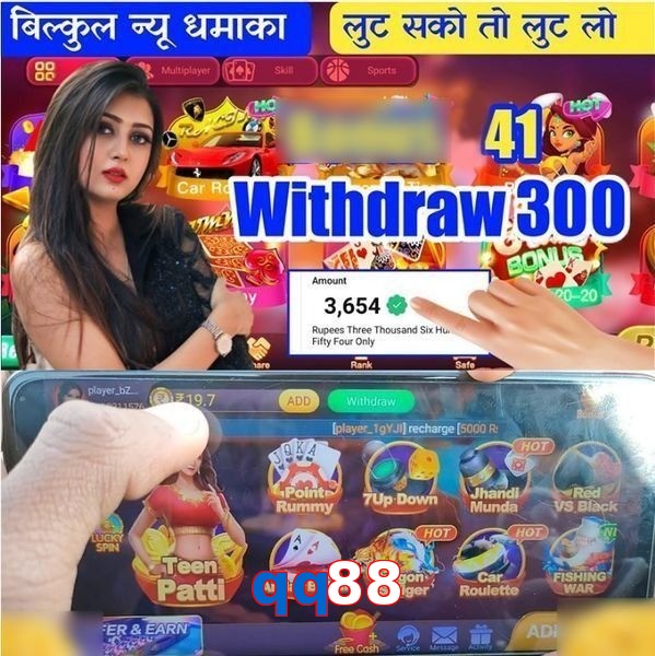 qq88