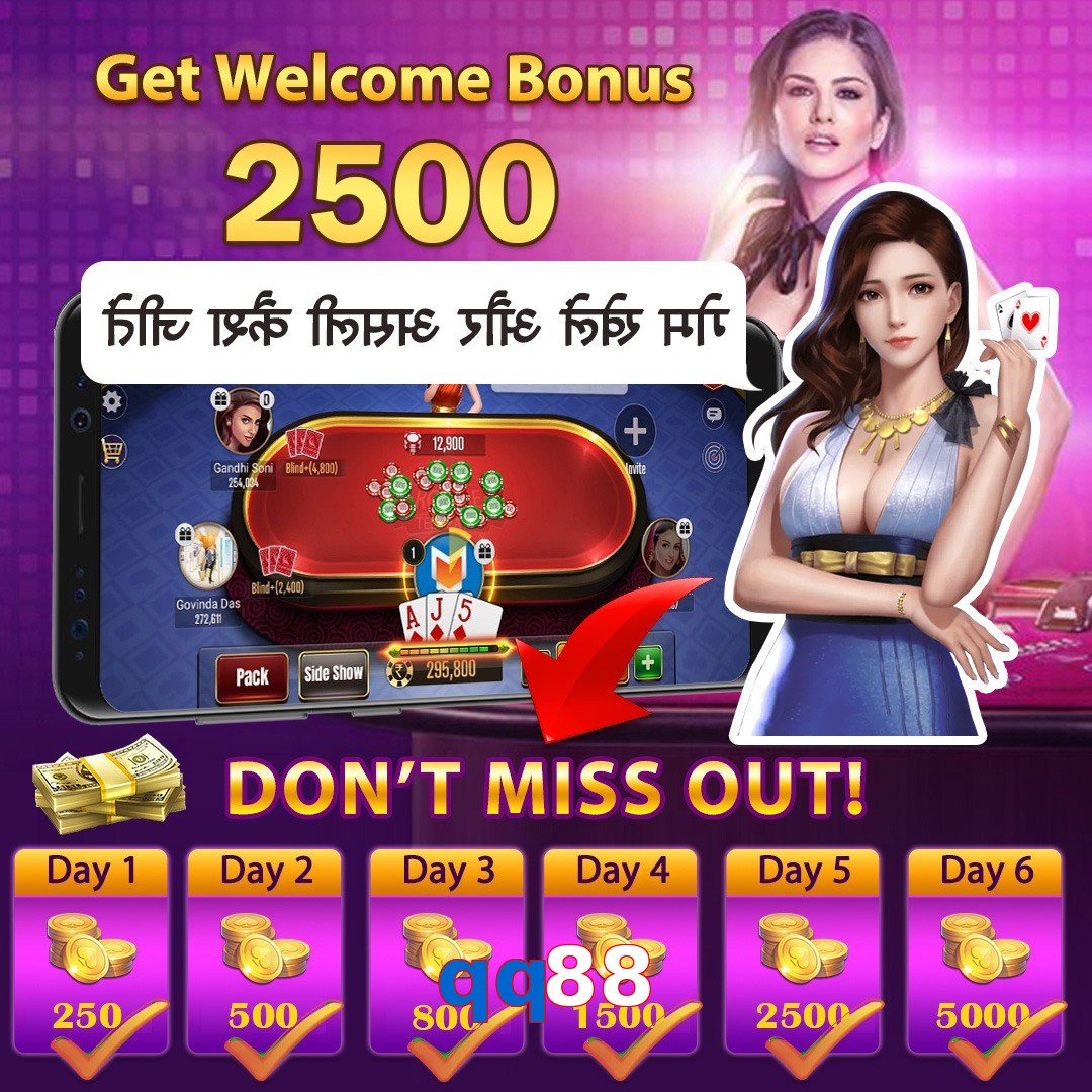 qq88